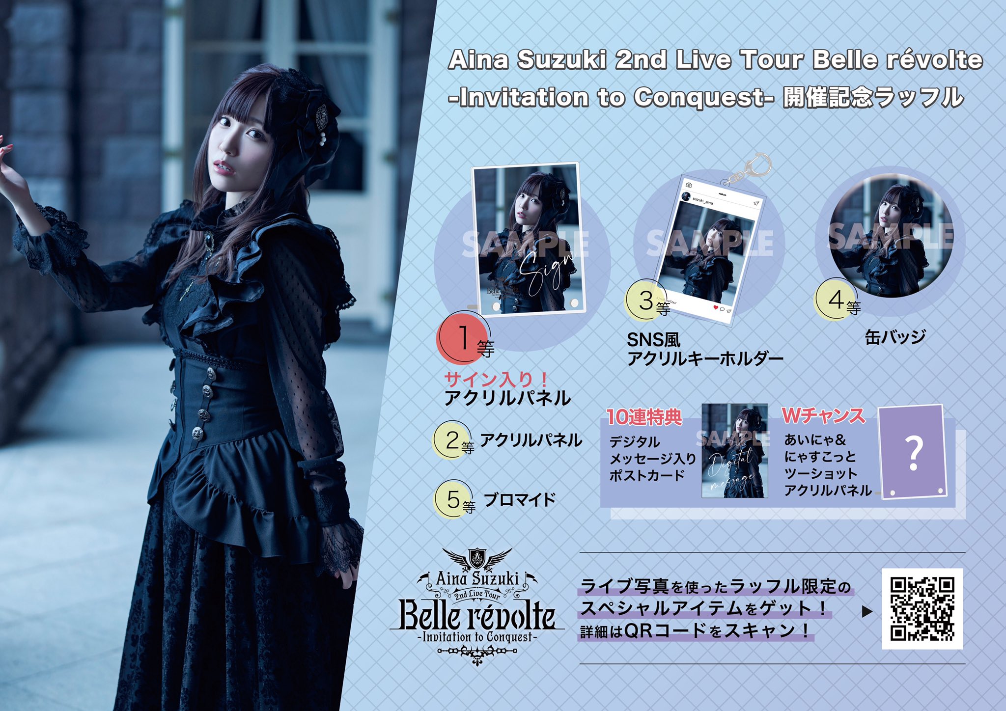 鈴木愛奈 公式Info on X: