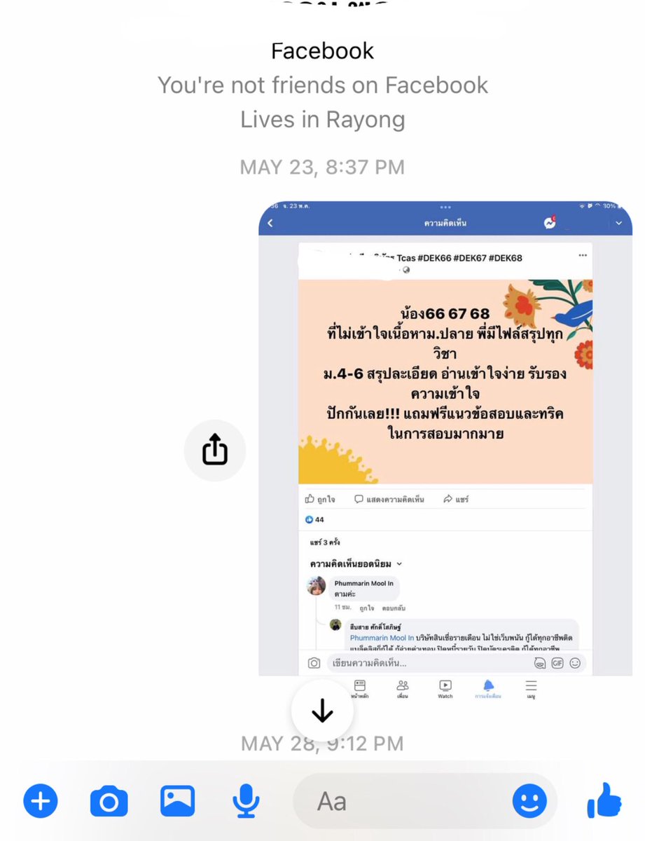 ่สเดรเำะ tweet media