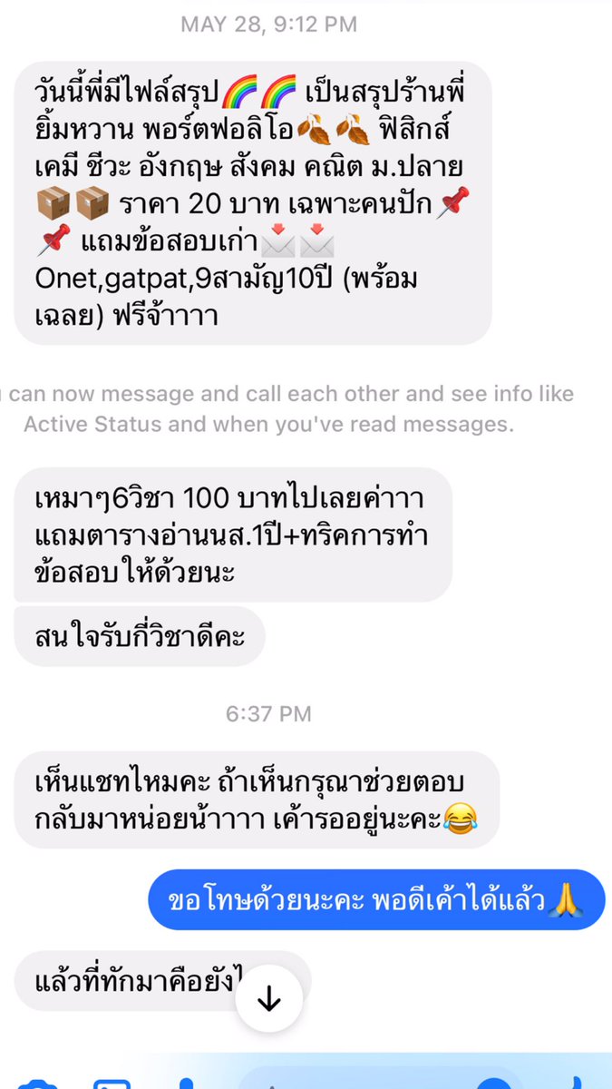 ่สเดรเำะ tweet media