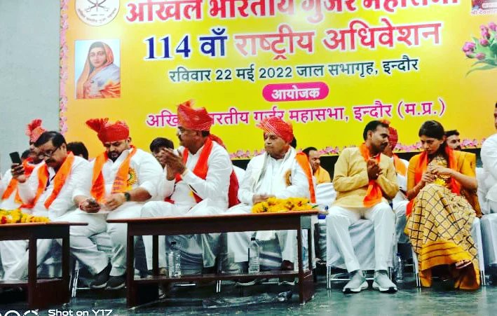 ABYGM_MP's tweet photo. अखिल भारतीय गुर्जर महासभा का 114वाँ राष्ट्रीय अधिवेशन इंदौर में संपन्न।
@khadseraksha 
@KamalPatelBJP 
@dgurjarofficial 
@ABYGM_MP 
@DileepGurjar_MP 
@rajveerspatel 
@Rajendra_SinghG 
@KailashOnline 
कार्यक्रम में पधारे सभी देवतुल्य अथितियों का ह्रदय से आभार एवं धन्यवाद। https://t.co/ut1CmX2Qgl