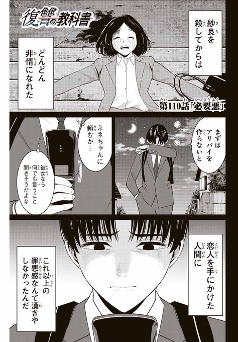 廣瀬 俊さん の最近のツイート 1 Whotwi グラフィカルtwitter分析 廣瀬 俊さん の最近のツイート 1 Whotwi グラフィカルtwitter分析