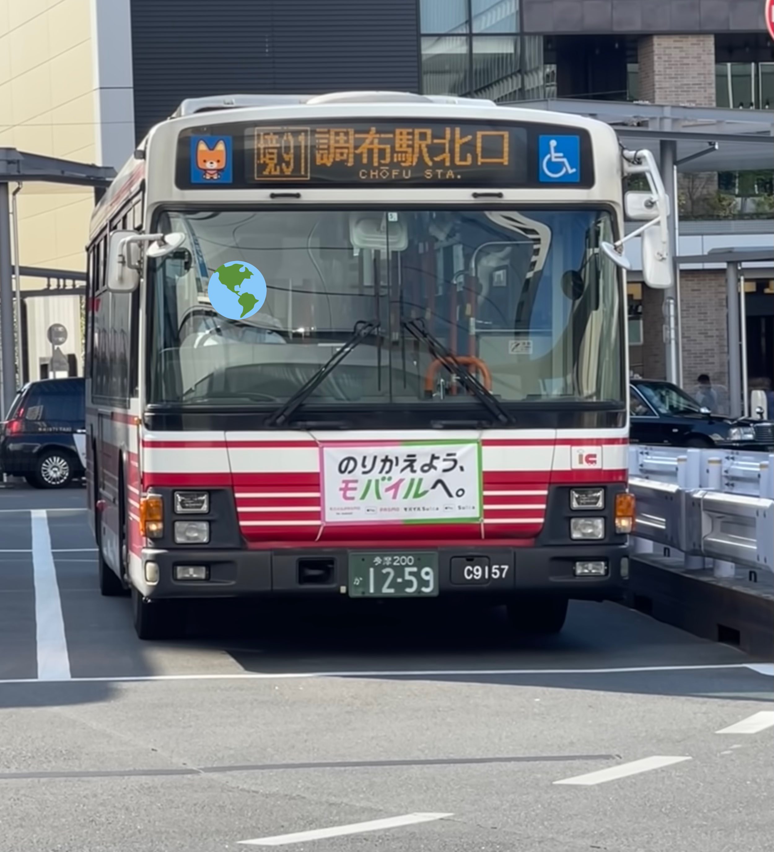 とーも 小田急バス 06 C9157 境91 調布駅北口行き 小田急バス T Co Mdqugcvqrw Twitter