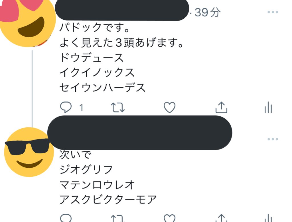 uma_gran's tweet photo. 本垢だと毎回パドック解説してるんだ��ど、フォロワーさん競馬みんな始めてて嬉しいから力になりたい気持ちある🥹 https://t.co/gcgZrttbzv