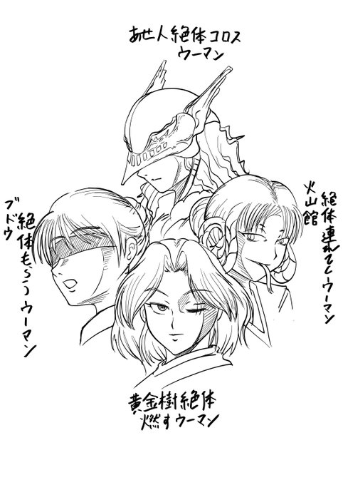 やっとエルデの王になれました 