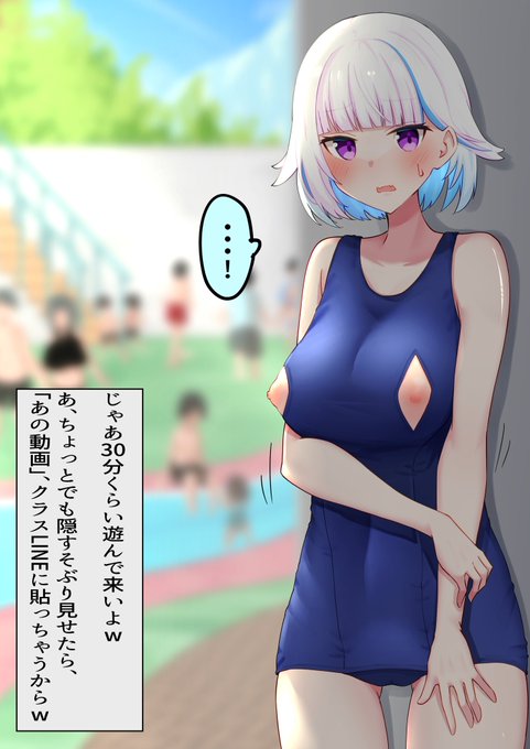 これは脅され露出皇女の絵 