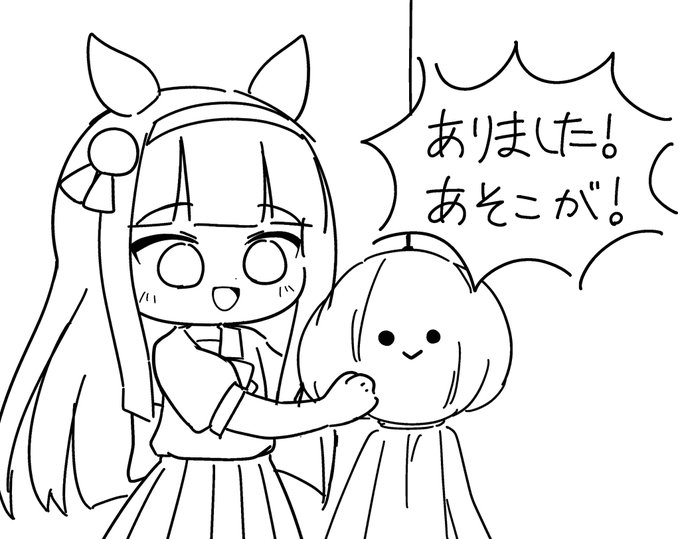 ここめっちゃ笑いました
#ぱかライブTV 