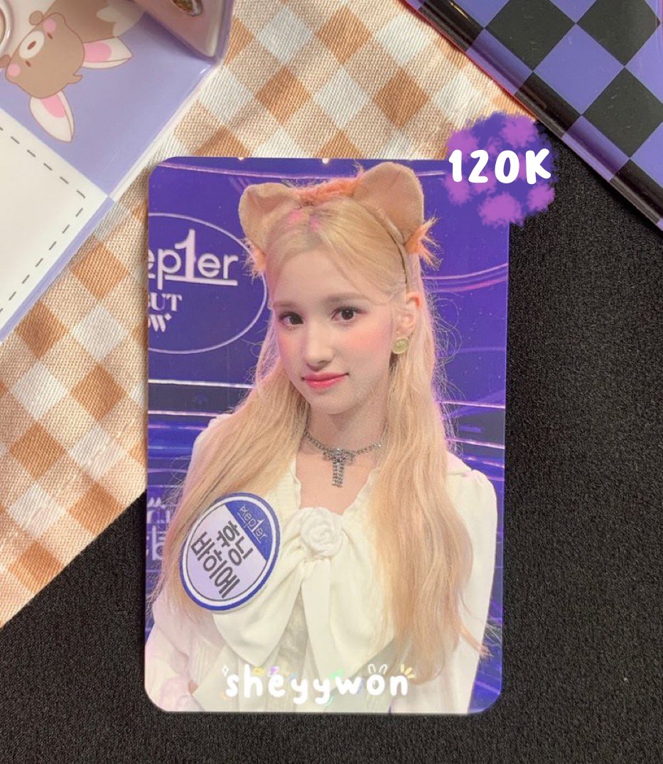 wts | want to sell

💐 bene beatroad bahiyyih kep1er 
💸 120k 
📍 jakarta, ina

#. bahiyyih photocard hiyyih beatroad