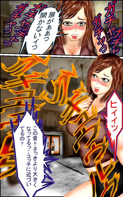 とりあえずホラー風な漫画を描いてみようかなぁ～
#ホラー漫画 #漫画 #イラスト #Manga #anime #女の子 