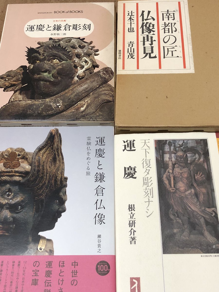 鎌倉殿の13人 21話 相変わらず重い展開の中で唯一相島一之さん演じる運慶が癒しになる回 Togetter