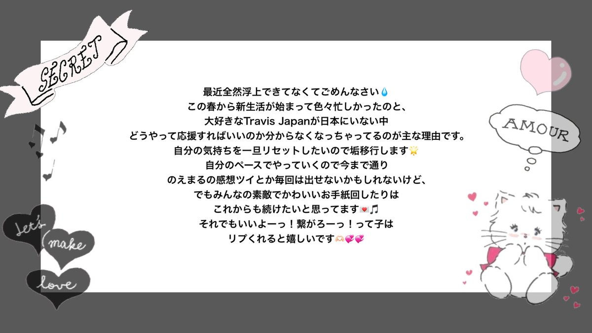 のえ♡ 固ツイ見てね🎵 tweet media