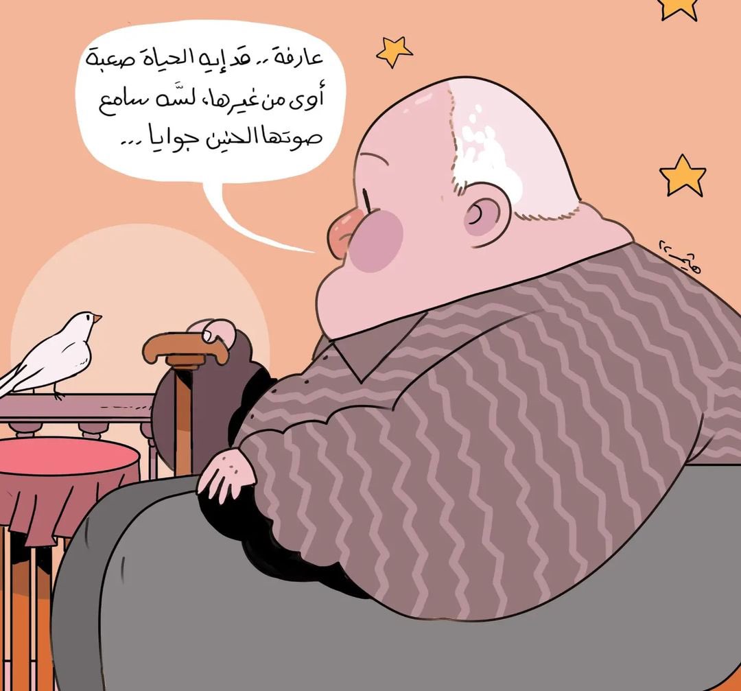 cai_mockingbird's tweet photo. لسّه سامع صوتها الحنيّن جوّايا..

Artwork by: Twinscartoon https://t.co/joSrvyl6mZ