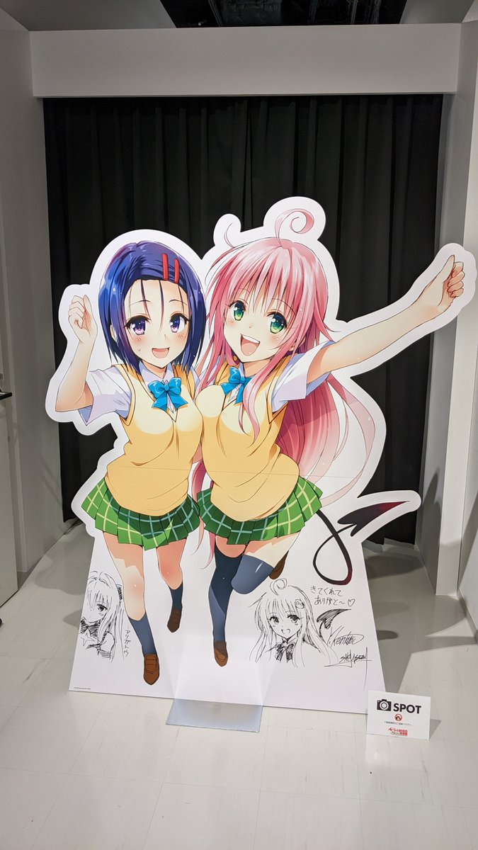 To LOVEる原画展最終日だったので行ってきました〜!!
行ってよかった😭😭😭 