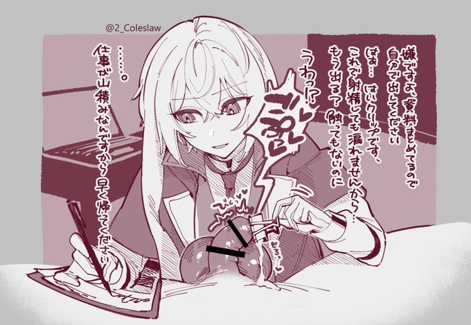 アンセルくんに完全に飼いならされたい 
アンセルくんに冷たくされたいシリーズはこれで一旦終わり 