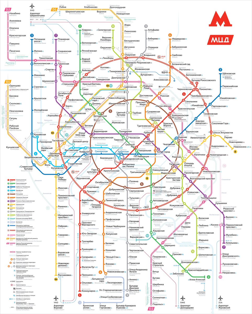 ToT_EHOT_'s tweet photo. Непопулярное мнение: схема московского метро не такая сложная, как о ней думают, да и само по себе метро в Москве охуенно продуманное и удобное. https://t.co/2keWQ0QiR6