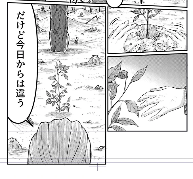 進捗 