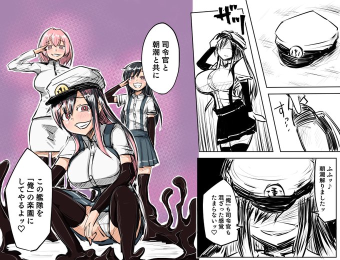 髪が提督寄りだったので黒ピンクのバージョンも作りました
これはこれでいいね! 