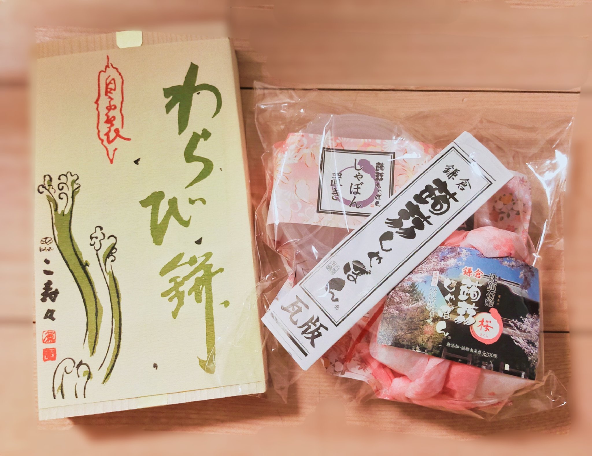 品質満点 はるえみ様専用ページ 蒟蒻しゃぼん 美容液 Www We Job Com