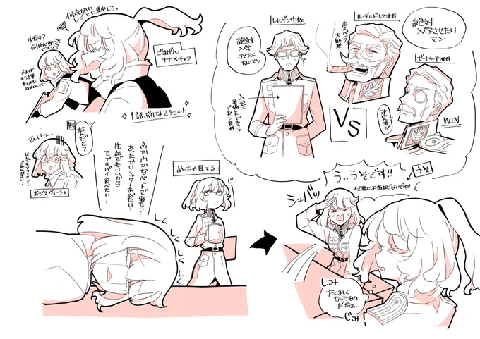 アニメ幼女戦記3話メモ その5 