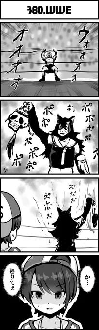 約束された神回やった
#プロテインザスバル
#ノエラート
#みおーん絵
#ホロよん 