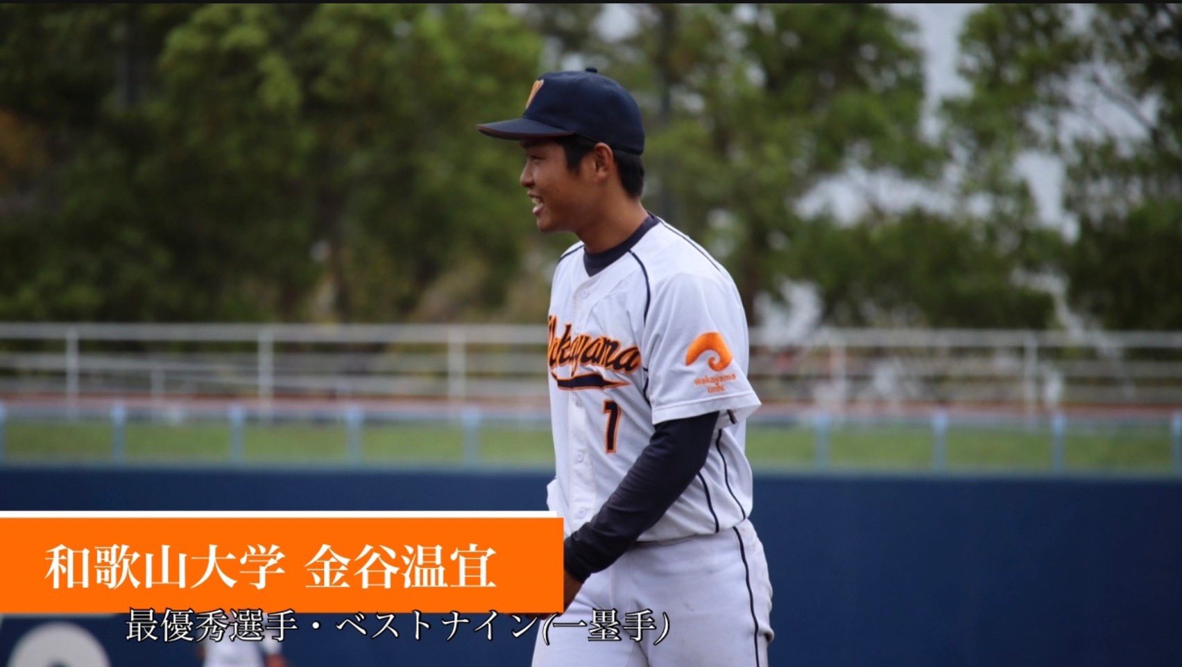 近畿学生野球連盟 on X: 