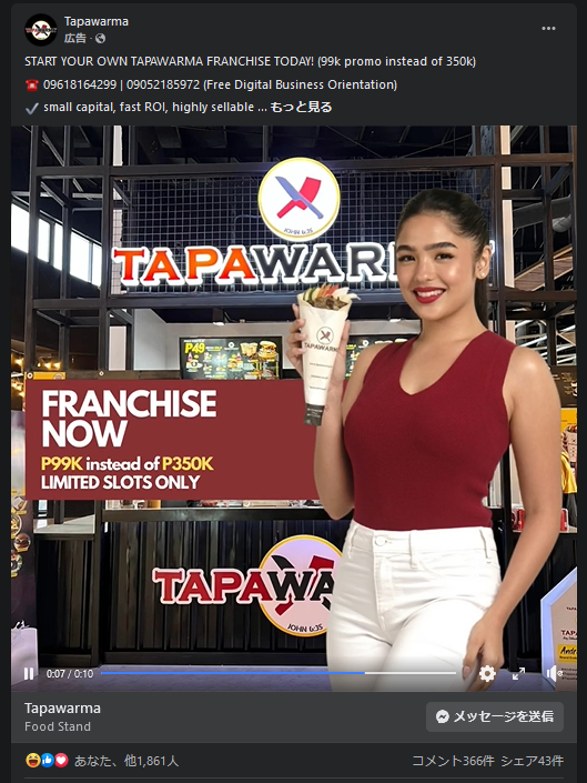 SydneyZenigami's tweet photo. Ayaw pa rin tantanan si Andrea Brillantes.🤦‍♂️ 
Kaso napaghahalata na trabaho na i-harass s'ya kasi nakakalimutan pa rin mag-switch muna ng account.😂😂 https://t.co/WpHGB4nfFh