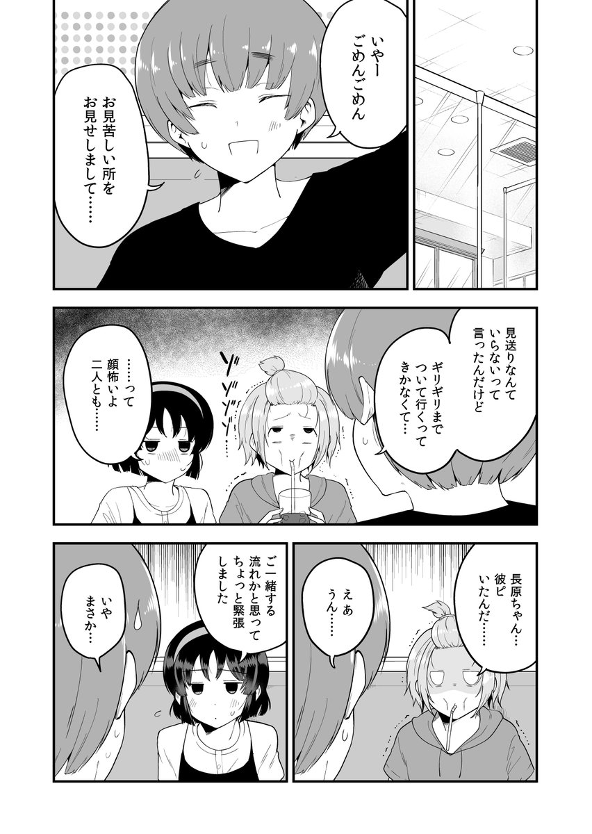 2/3 