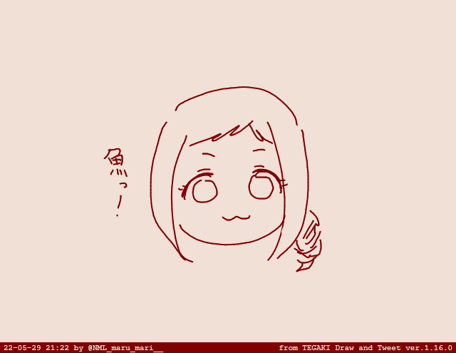 #tegaki_dt 