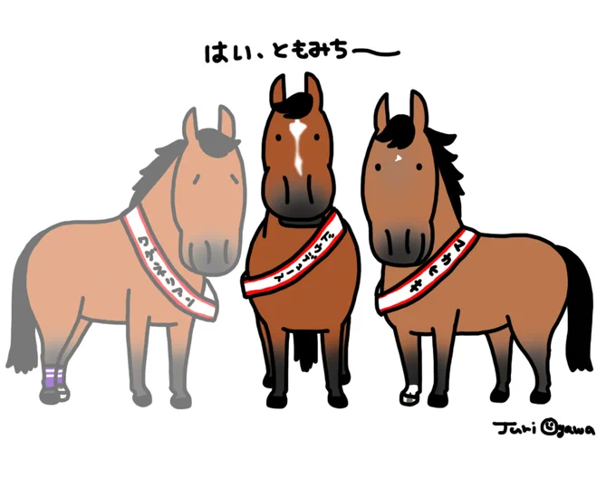 タラレバなんだけどさ
もしかしたら、友道厩舎には
現役ダービー馬が3頭いたかもしれないんだよね
すごいよね 