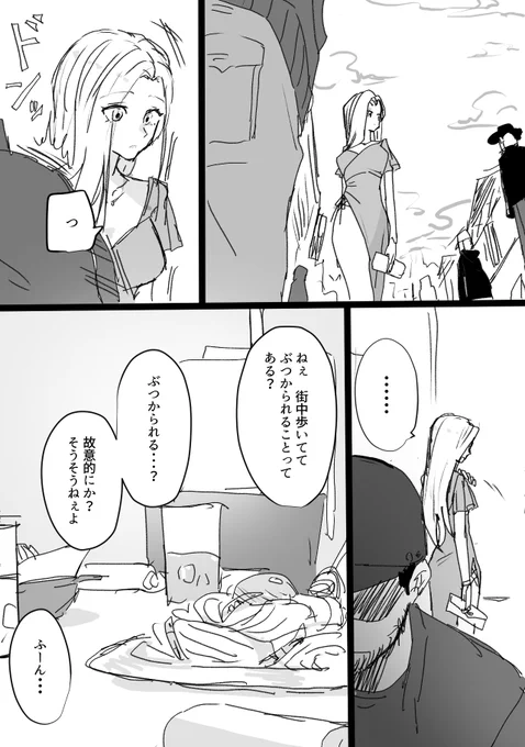 サドシロは幼馴染
#サドトラ https://t.co/0FBdhcynz4