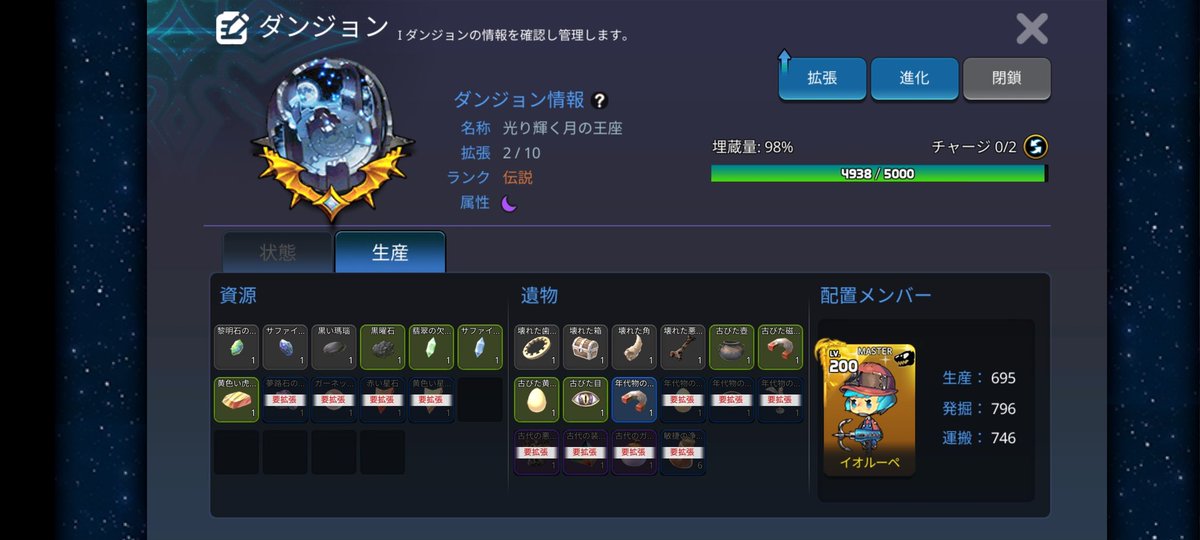 LOD92376722's tweet photo. 配置のキャラなのか、発見の場所なのか、何の違いでこういう差が出るのだろう😨 https://t.co/X9AVX5Z4dy