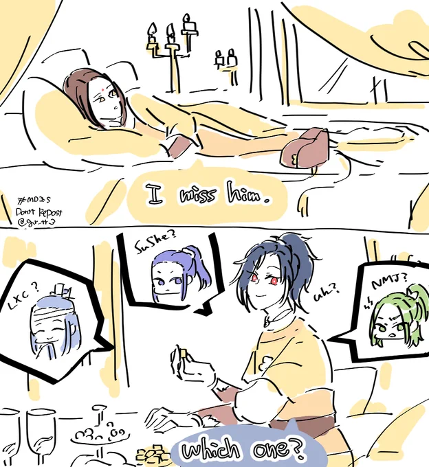 which one?#悪友 #MDZS #JGY #xueyang 