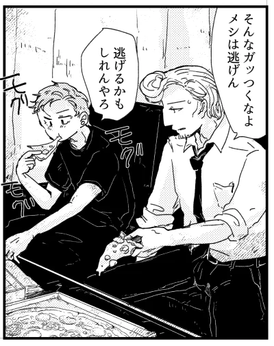 ひとくう 