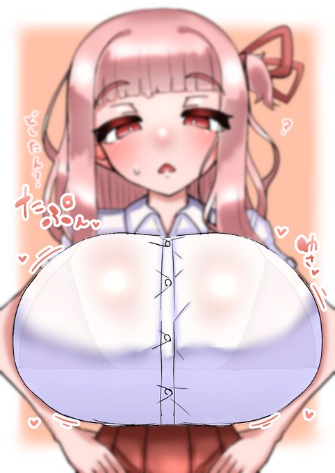 今日のコッショリ アカネチャン 