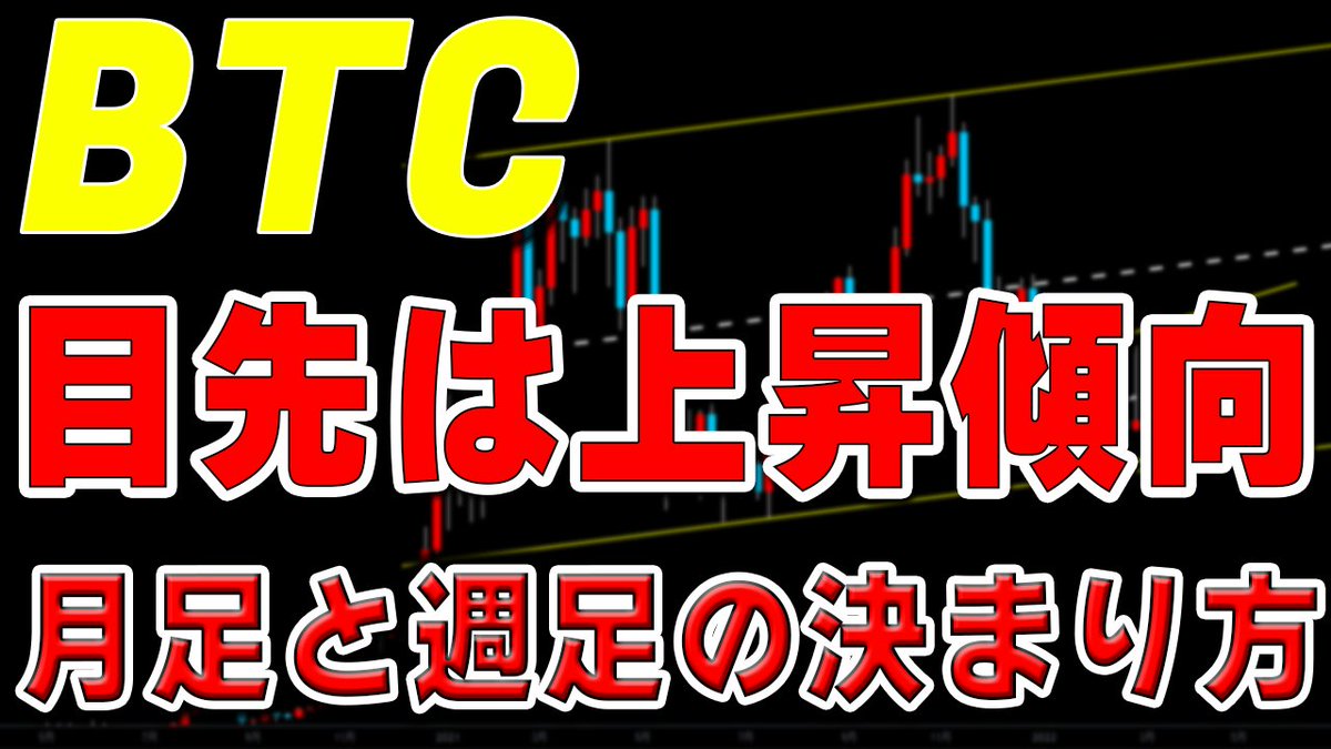 はじめ@暗号通貨プロトレーダー tweet media