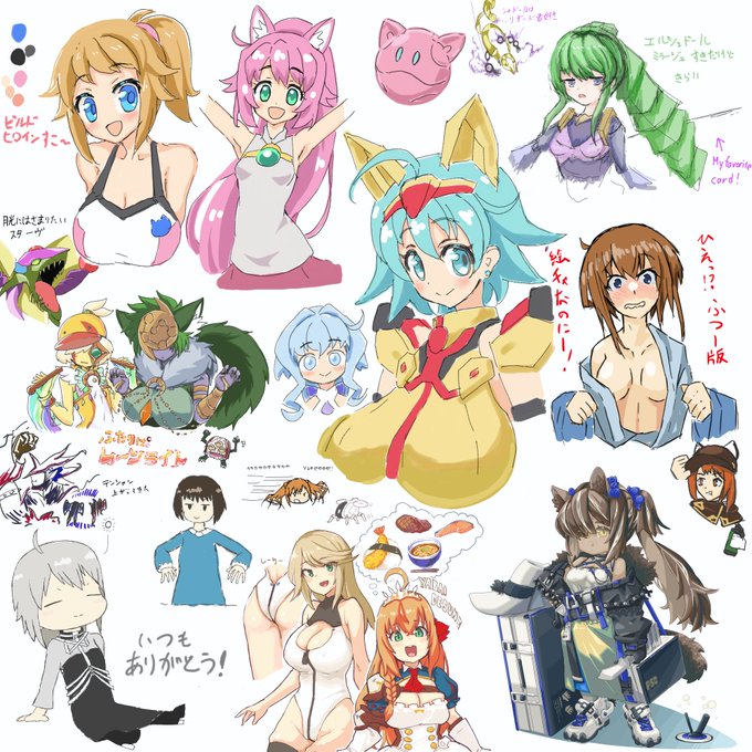 昨晩の絵チャット!
いくつかの良い絵が最終的に残ってなかったりするのが残念
描画状況把握しきれなかったので、今回は参加者名全部載せます

参加者→匿名みかん/ssmさん/キャラメルS.Zさん/ななゆきさん/鰐山田さん/匿名うまさん/伍拾日さん/矢歩さん/がんどさん/匿名うさぎさん/匿名おおかみさん 