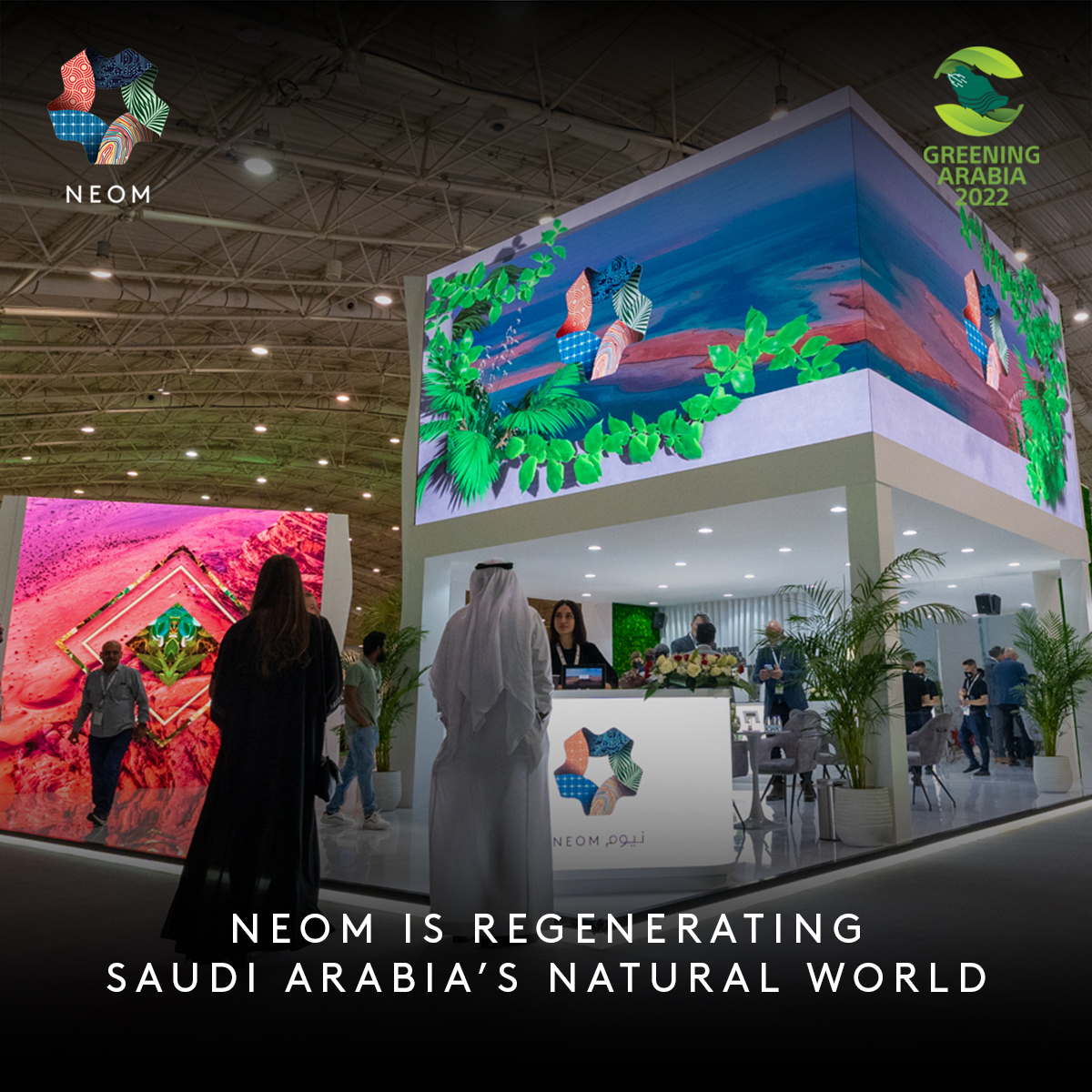 We will share our plans for a greener future at @GreeningArabia from May 29-31. Swing by the NEOM stand (S1) in Hall 1 – from May 29-31 – to find out more  👋

#NEOM #MadeToChange
