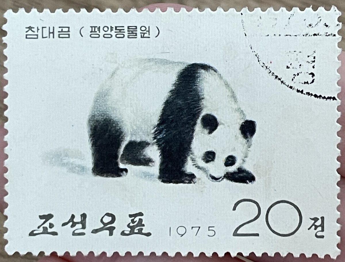 a stamp, every day (@stampeveryday) on Twitter photo 