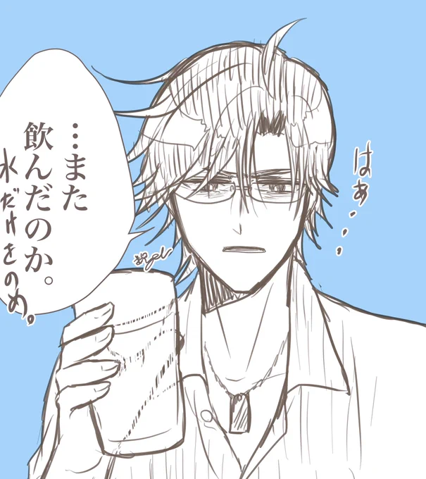 すまねぇ…すまねぇ…… 
