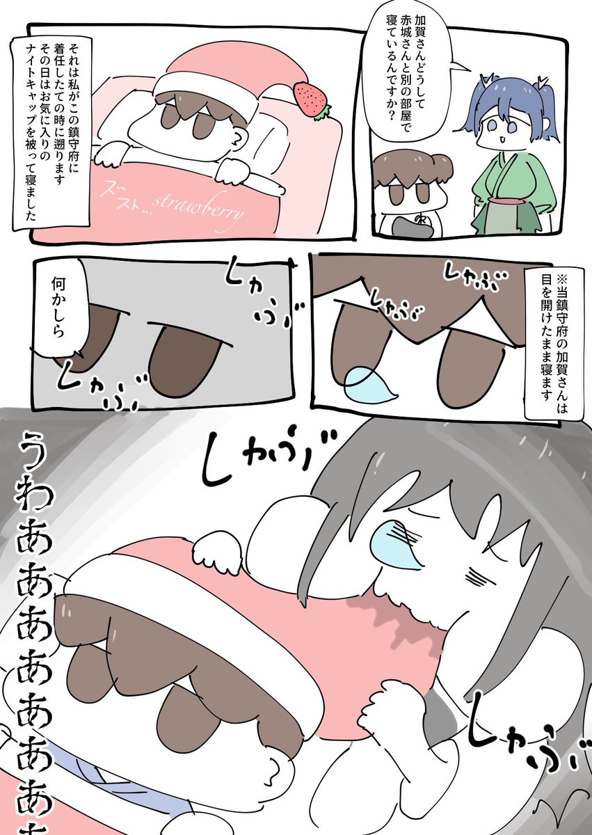 適当再掲 