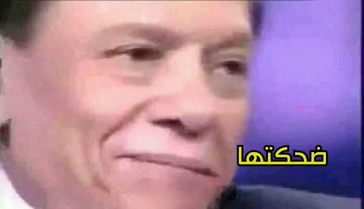 egymeme11's tweet photo. لما تروح انترڤيو و ال hr يسألك ايه هي نقطة ضعفك.. https://t.co/IpfBgaE8Ws