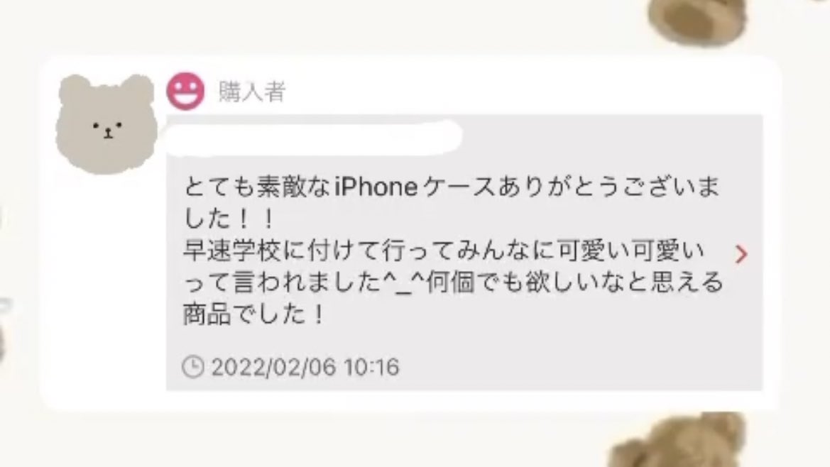 lien_deco's tweet photo. ▫️iPhone 11
▫️ハイブリッドケース
▫️高品質ガラスストーン使用

メルカリでお支払い頂いたお客様🧸𓈒𓂂𓇬
ありがとうございました♡

#デコ電 #iphoneケース #岡山 https://t.co/A7JcHy2tnZ