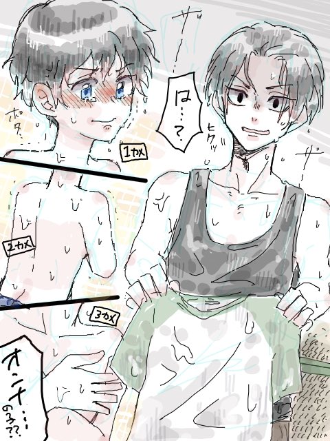 @I_m_rare ああ〜!なにそれ美味しい!!しくった、初見で女の子認定させてしまった…。どんどん声ちっちゃくなって←大好き!下まで脱いじゃうとか最高…いや最強か…?それでパンツが血の海になってる見て目の前の🌾に泣きつくのか…(全裸で)。試されるな、🌾の自制心…。くっそ、くっそ…、好き……😭💕 