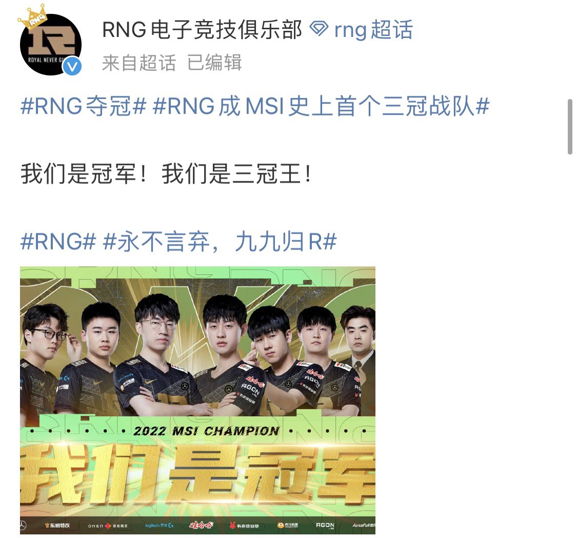 SubjectionY's tweet photo. “图书馆”本身就应该安静。
🤫🤏
#MSI #RNGWIN #RNG https://t.co/AqkoC9fPTK