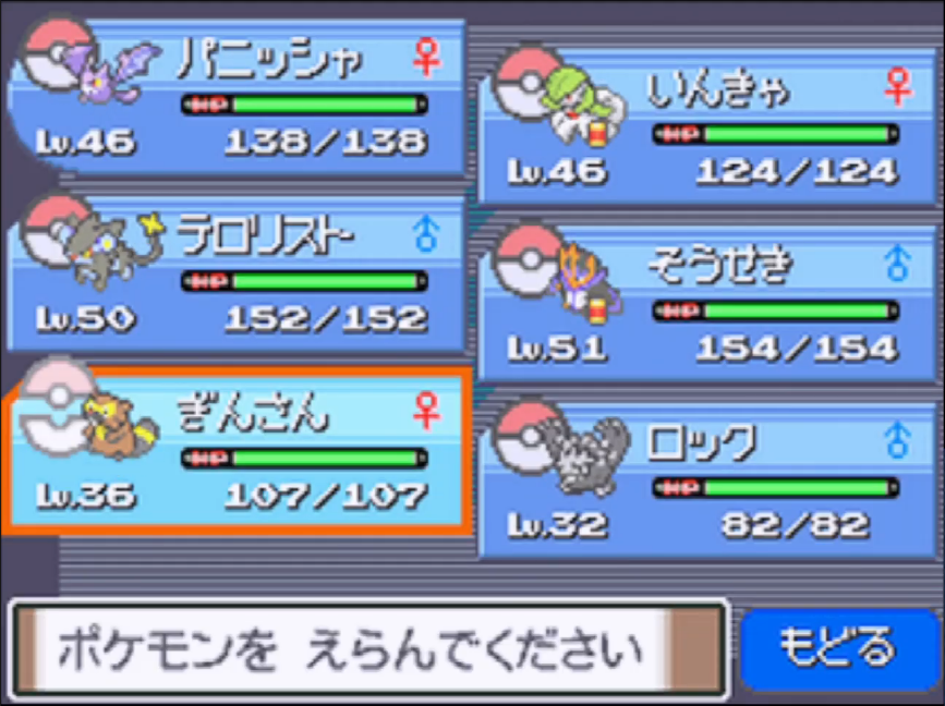 ポケットモンスタープラチナ Twitter Search Twitter