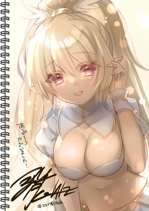 コロナで完全に作業詰んでたんですが😂 #スケブ風skeb ゆるっと再開していきます!!
ナナリーのご依頼ありがとうございました～!甘甘
#アイギスお絵描き  #千年戦争アイギス 