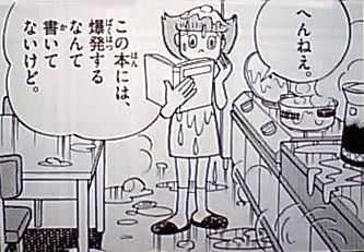 @spica_subbb 食材をまな板ごとぶった切る、とかはありますけどこのレベルの子はみなくなりましたね 