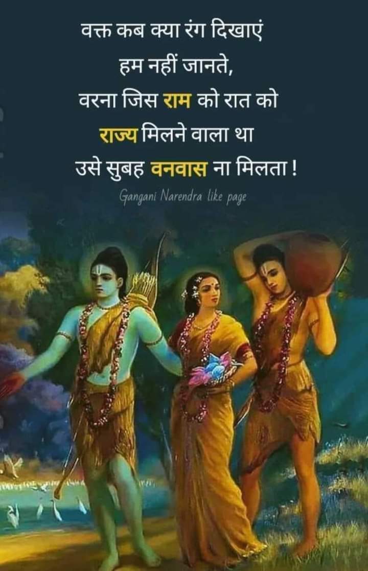 AnilLohat2's tweet photo. https://t.co/V9aMoEpQQh