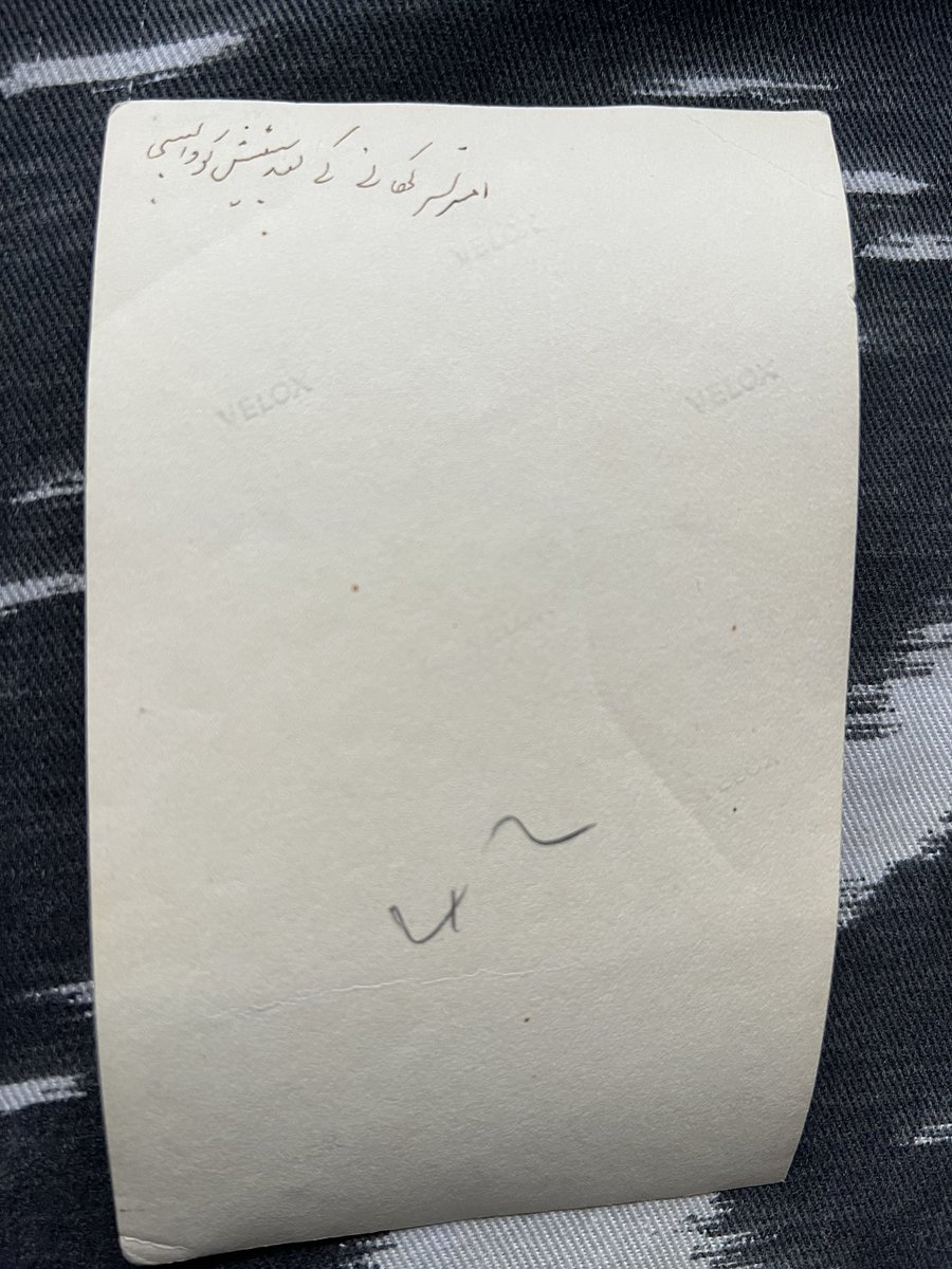 Returning to rail station after having meal in Amritsar (before partition)