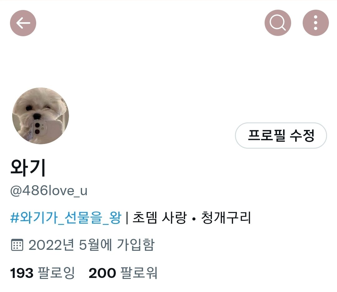 486love_u's tweet photo. 와기 200갈!! https://t.co/r2FQUXsQH3