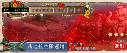 半端に残った。
武装化じゃ! 